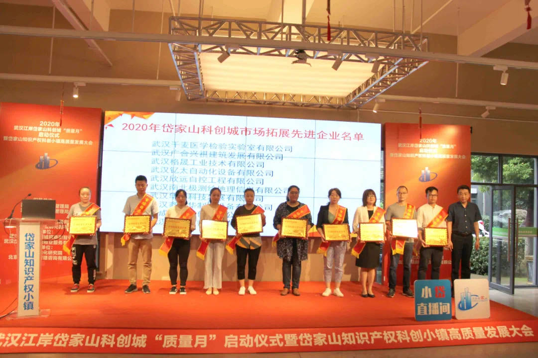 2020��9��15̖��h���ɘs�@���|��������I�����´��